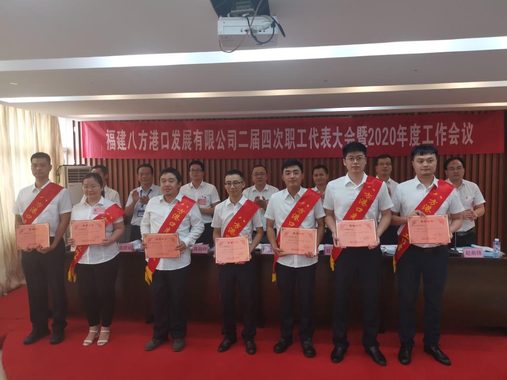 9先進(jìn)個(gè)人表彰.jpg