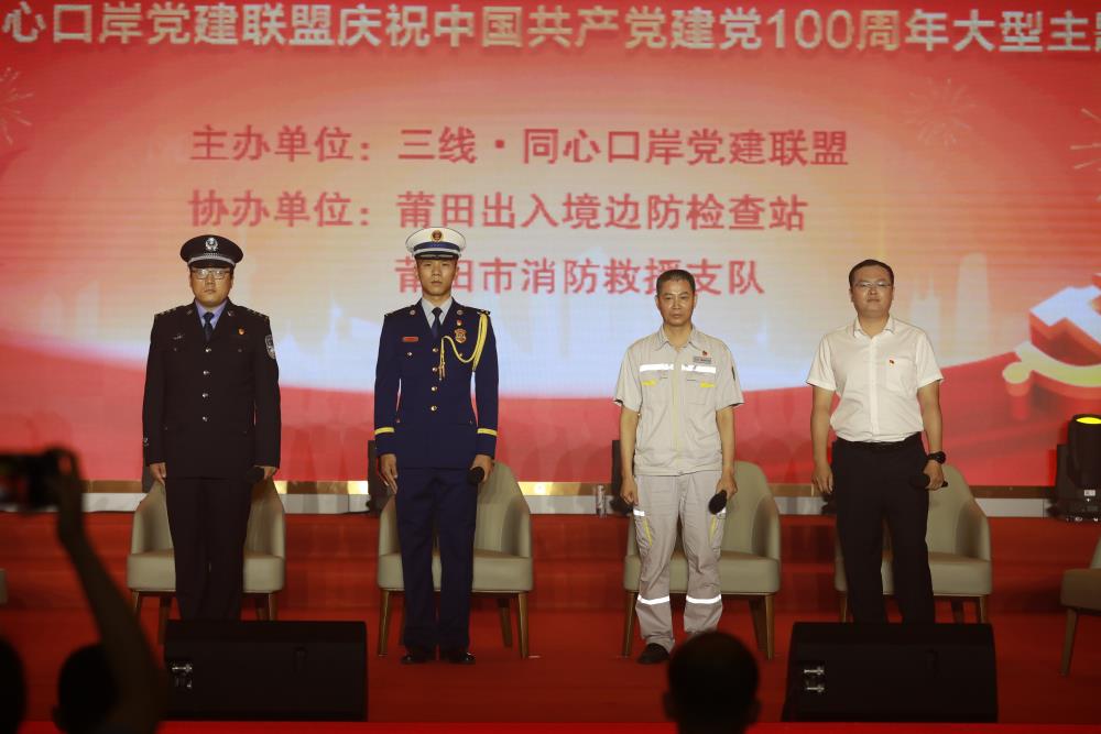 先進人物訪談.JPG