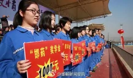 2月27日，距離今年高考還有100天。邯鄲市一中舉辦“點(diǎn)燃激情，成就夢(mèng)想”高考百日沖刺誓師大會(huì)，以激發(fā)學(xué)生 的斗志，激勵(lì)學(xué)生奮勇拼搏，成就夢(mèng)想。會(huì)上頒發(fā)了獎(jiǎng)學(xué)金10萬(wàn)元，100名學(xué)生受到表彰。