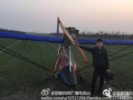 2月26日，邯鄲磁縣農(nóng)村小伙兒經(jīng)過(guò)客服種種困難，終于讓自己親手制造的飛機(jī)飛向了藍(lán)天。這已經(jīng)是第二次成功的試飛了，2016年1月份第一次試飛。小伙兒去年年底前已經(jīng)回來(lái)了，今年小伙兒又造了一臺(tái)，并且飛行比第一次要高很多，飛行時(shí)間也很長(zhǎng)。