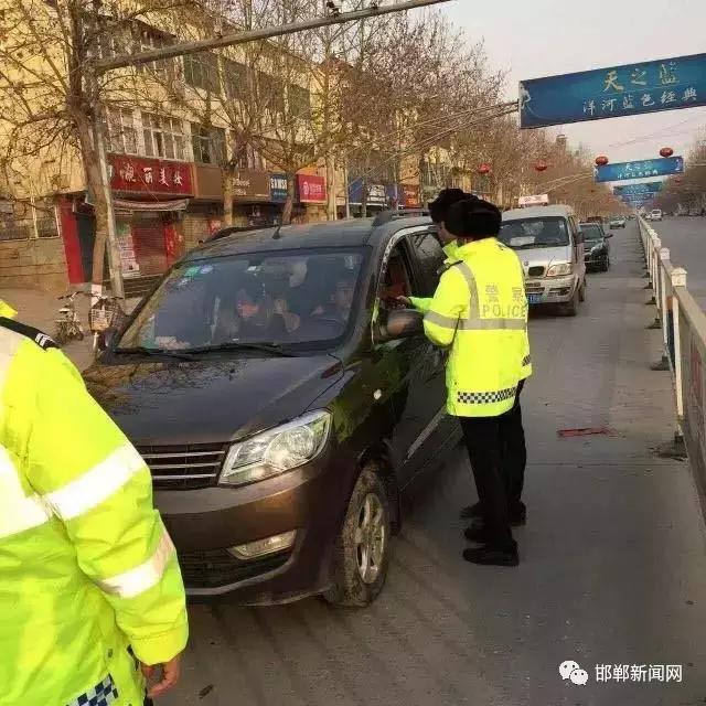 我市交警為營(yíng)造安全、有序的道路交通環(huán)境，自2月26日0時(shí)起，啟動(dòng)了106國(guó)道李茂堤警務(wù)站、107國(guó)道漳河警務(wù)站、309國(guó)道椿樹(shù)嶺警務(wù)站、213省道索堡警務(wù)站、212省道柳園警務(wù)站、青蘭高速邯鄲東口警務(wù)站、青蘭高速邯鄲西口警務(wù)站、京港澳高速邯鄲南口警務(wù)站、京港澳高速邯鄲北口警務(wù)站。
