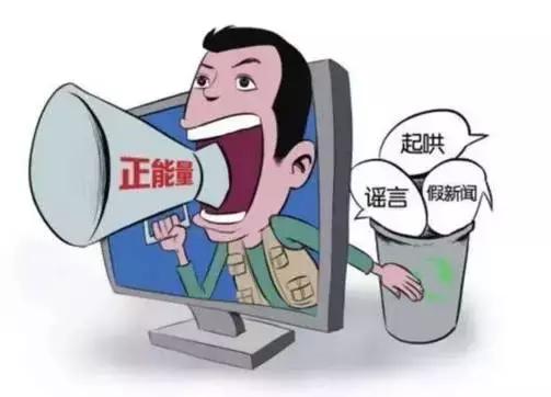 這幾日，微信朋友圈里瘋傳“刑偵隊(duì)長(zhǎng)戴楊”發(fā)布的緊急通知。該通知告誡人們，因?yàn)楹胁《?，所以不要打開(kāi)順豐成功上市領(lǐng)取紅包信息與新版人民幣視頻，且稱該種病毒十分兇猛，無(wú)法刪除。一時(shí)，這條信息引起了許多網(wǎng)友的關(guān)注。針對(duì)該條信息，記者致電市公安局綜宣處，經(jīng)過(guò)邯鄲警方調(diào)查，在整個(gè)公安部范圍內(nèi)，未發(fā)布過(guò)此信息，同時(shí)邯鄲市公安局也沒(méi)有名叫戴楊的刑偵隊(duì)長(zhǎng)，該條信息不實(shí)。